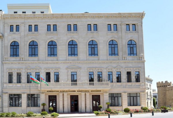 Пленум Конституционного суда Азербайджана рассмотрит запрос Президента о соответствии Конституции роспуска парламента