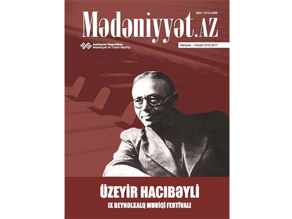 Осенний выпуск журнала "Mədəniyyət.AZ" (ФОТО)