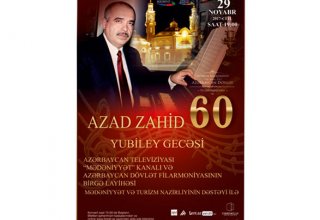 В Филармонии отметят юбилей композитора Азада Захида