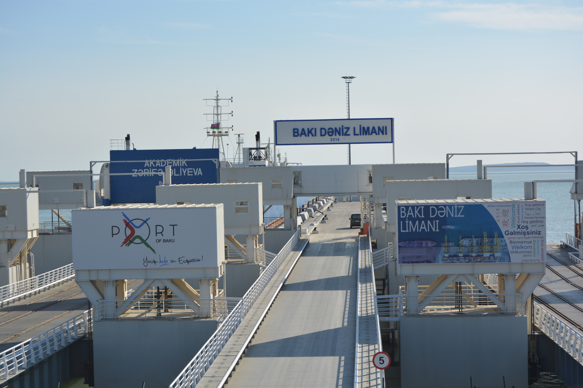 “Bakı Beynəlxalq Dəniz Ticarət Limanı” Promo məhsullarının satın alınması ilə bağlı açıq müsabiqə elan edir