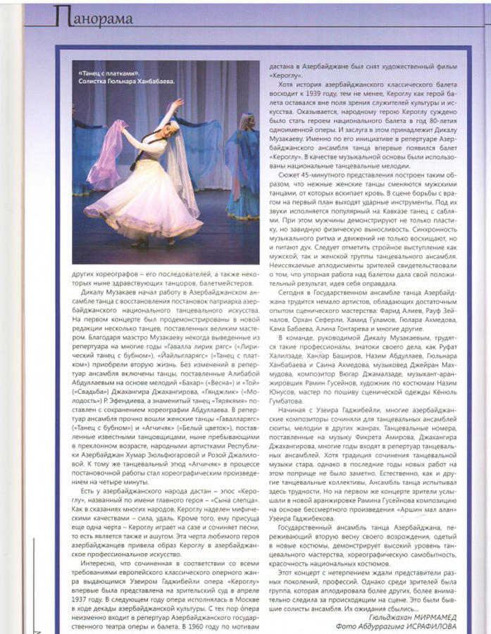 Rusiyanın “Balet” jurnalı Azərbaycan rəqs sənətindən yazır (FOTO)