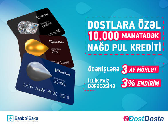 "Bank of Baku"dan "Dostlar"a özəl nağd kreditə 3% endirim və ödənişlərə 3 ay möhlət