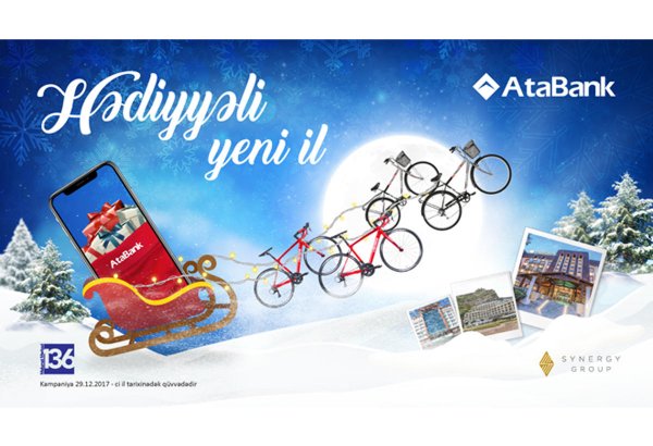 Traditional New Year campaign from AtaBank OJSC