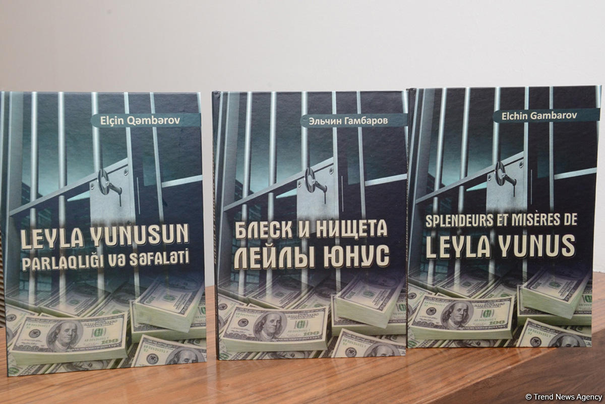 В Баку презентована книга «Блеск и нищета Лейлы Юнус» (ФОТО)