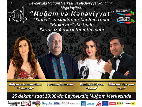 “Muğam və Mənəviyyat” adlı layihənin növbəti konserti keçiriləcək