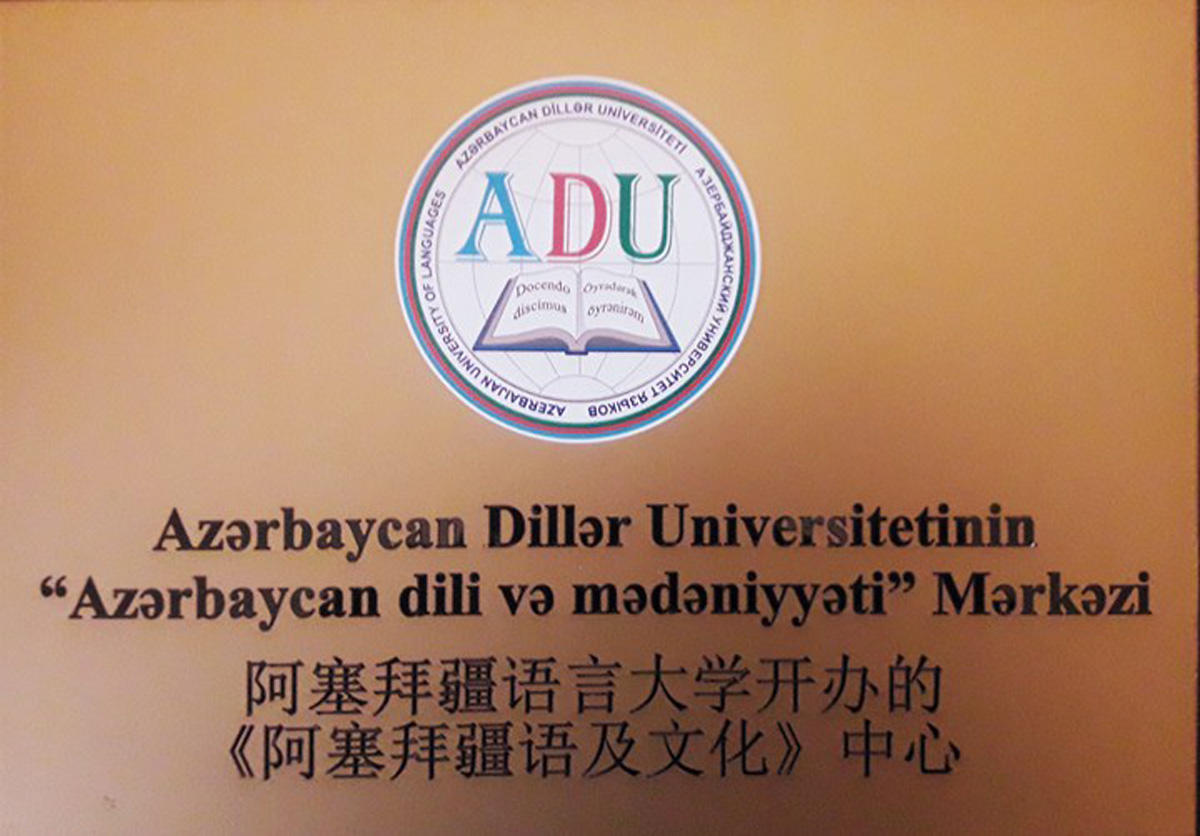 Çində "Azərbaycan dili və mədəniyyəti" Mərkəzi açılıb (FOTO)