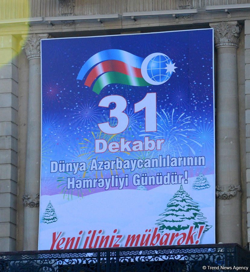 Баку  погрузился в праздничную атмосферу - ФОТОСЕССИЯ
