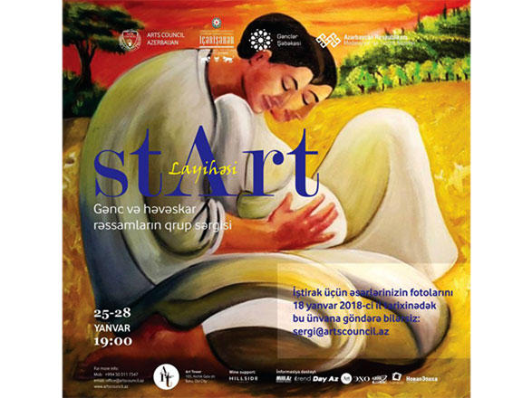 Проект "Start" поможет азербайджанским художникам