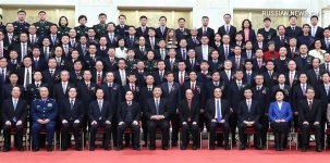 В Китае вручены государственные премии в области науки и техники за 2017 г. (ФОТО)