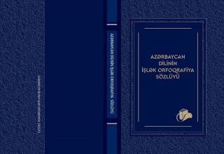"Azərbaycan dilinin işlək orfoqrafiya sözlüyü"nün onlayn versiyası oxucuların ixtiyarına verildi