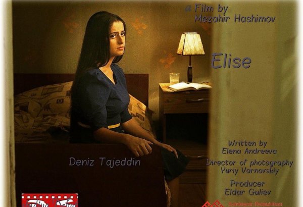 Азербайджанский фильм "Элиза" покажут в Нью-Йорке