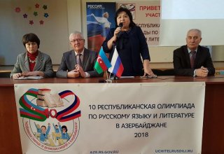 В Азербайджане стартовала юбилейная олимпиада по русскому языку и литературе (ФОТО)
