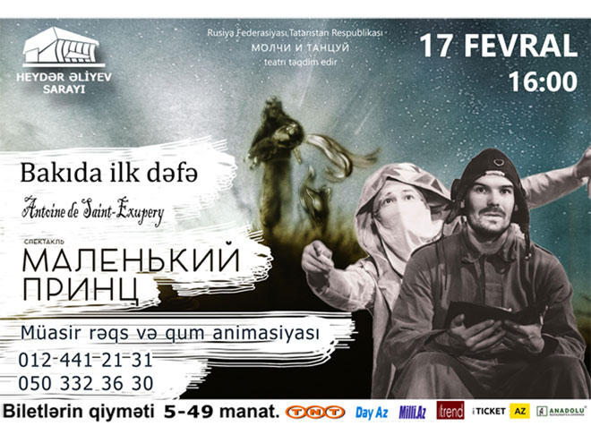 Впервые в Баку оригинальный зажигательный спектакль российского театра "Маленький принц" (ФОТО)