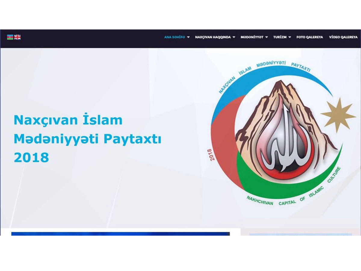Запущен сайт «Нахчыван – столица исламской культуры-2018»