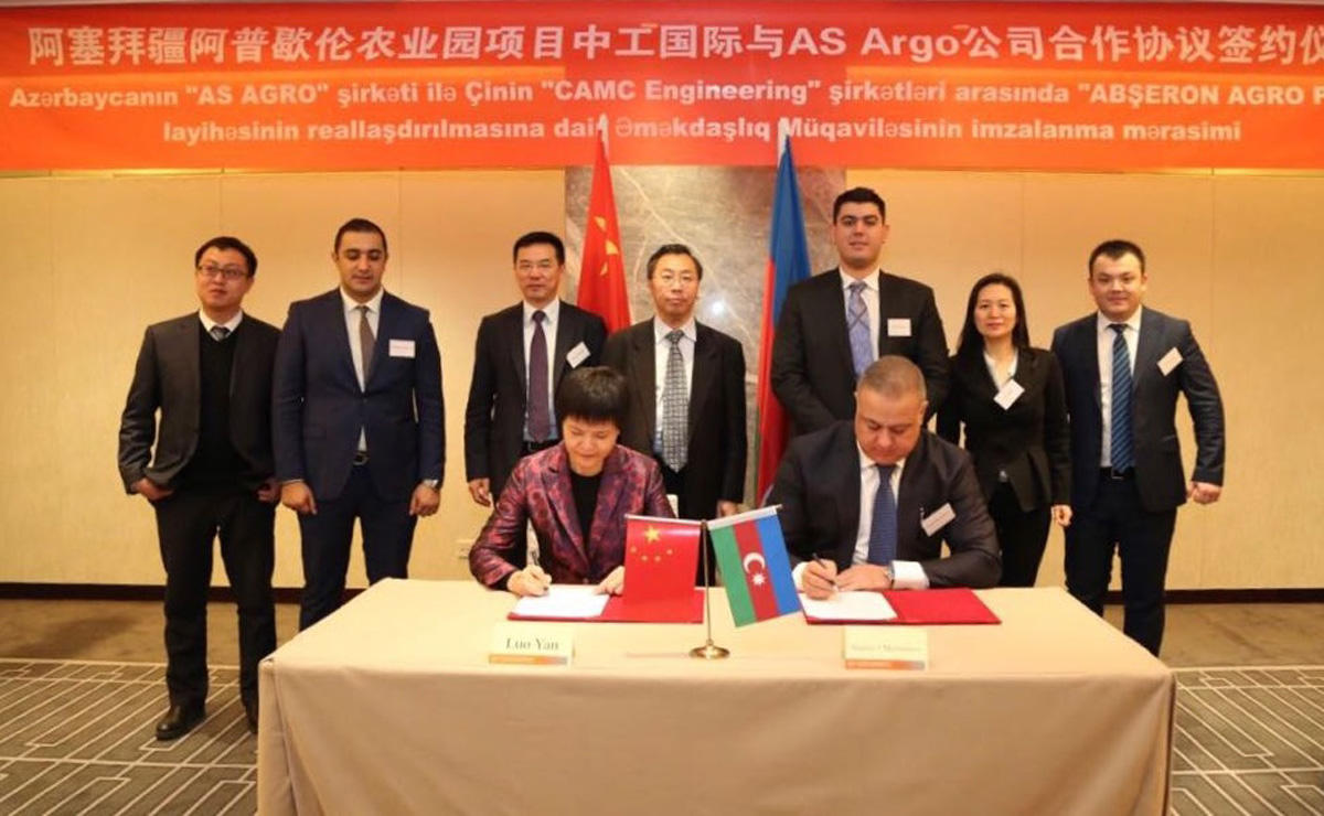 Азербайджанская AS Group Investment привлекает китайские инвестиции (ФОТО)