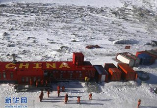 Китай заложил фундамент для строительства пятой антарктической станции