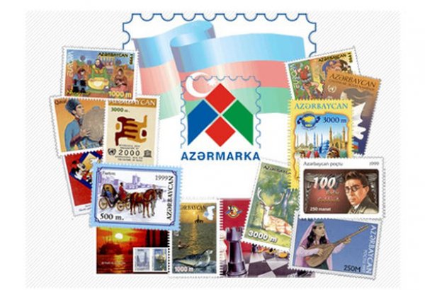 В Азербайджане запущена услуга изготовления персонализированных марок