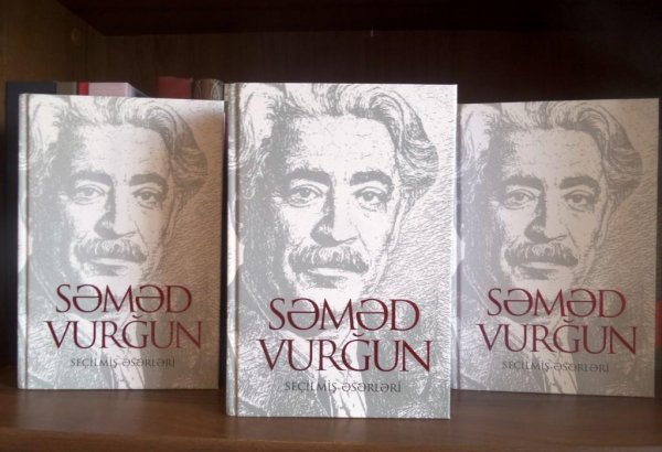 Издана книга избранных произведений народного поэта Азербайджана Самеда Вургуна