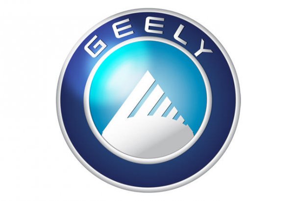 Geely планирует увеличить долю автомобилей на новых источниках энергии