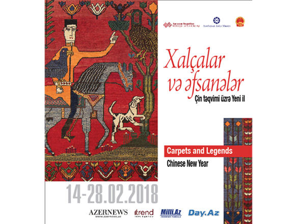 В Баку выставкой ковров отметят Новый год по китайскому календарю