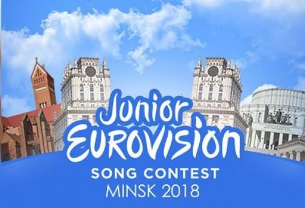 Организацию финала детского "Евровидения-2018" обсудили в Минске