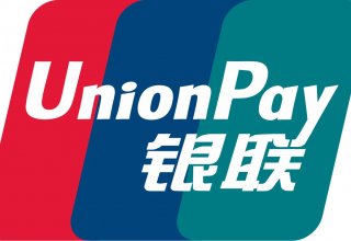UnionPay расширяет свой бизнес за рубежом
