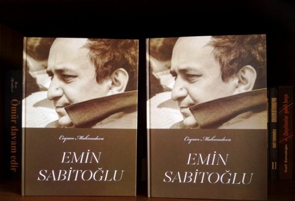 Новая книга о Эмине Сабитоглу