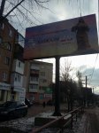 Billboards dedicated to Khojaly genocide installed in Ukraine’s cities (PHOTO)