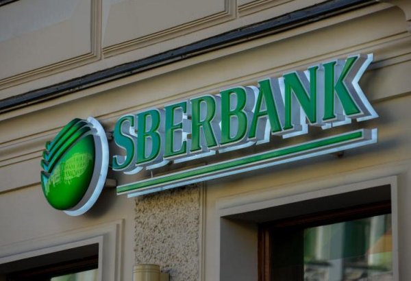 Sberbank to support Kazakhstan's digital transformation