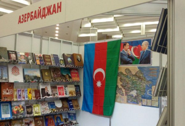Азербайджан представлен на Международной книжной ярмарке в Беларуси