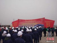 Началось строительство железной дороги от Пекина до нового района Сюнъань (ФОТО)