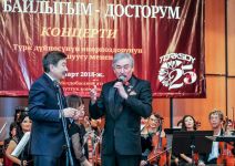 TÜRKSOY'un kuruluşunun 25. yılına ithafen Kırgızistan'da "Doslarım Zenginliğimdir" konseri düzenlendi