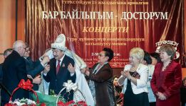 TÜRKSOY'un kuruluşunun 25. yılına ithafen Kırgızistan'da "Doslarım Zenginliğimdir" konseri düzenlendi - Gallery Thumbnail