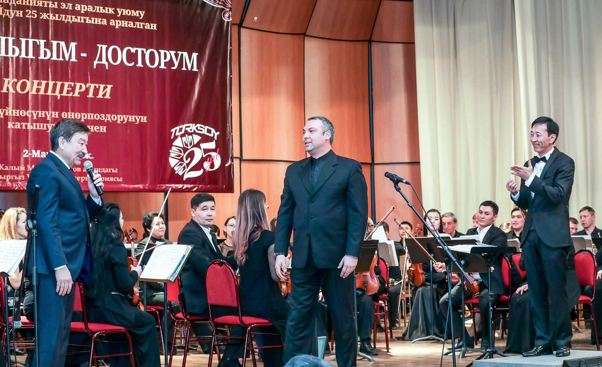 TÜRKSOY'un kuruluşunun 25. yılına ithafen Kırgızistan'da "Doslarım Zenginliğimdir" konseri düzenlendi