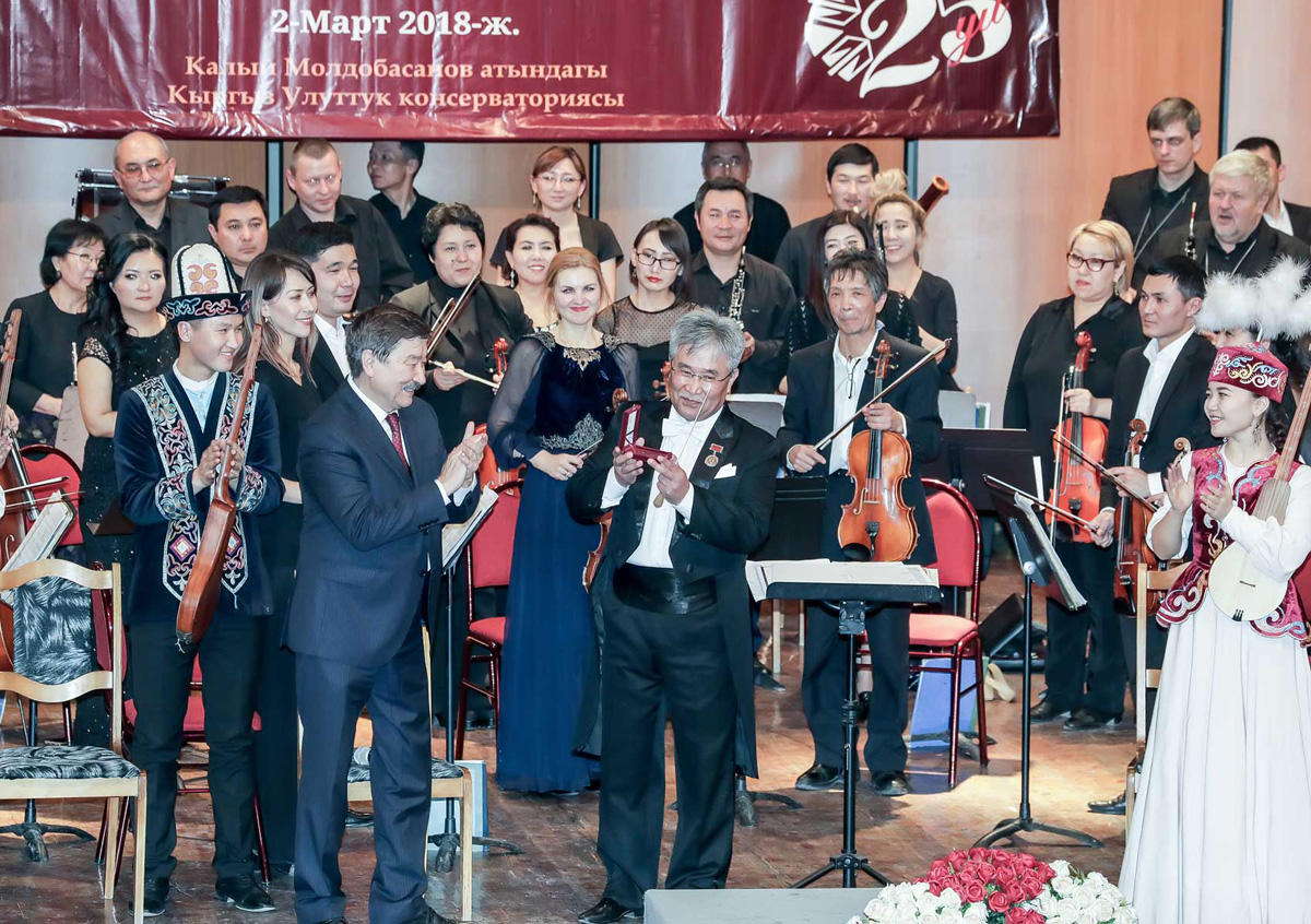 TÜRKSOY'un kuruluşunun 25. yılına ithafen Kırgızistan'da "Doslarım Zenginliğimdir" konseri düzenlendi - Gallery Image