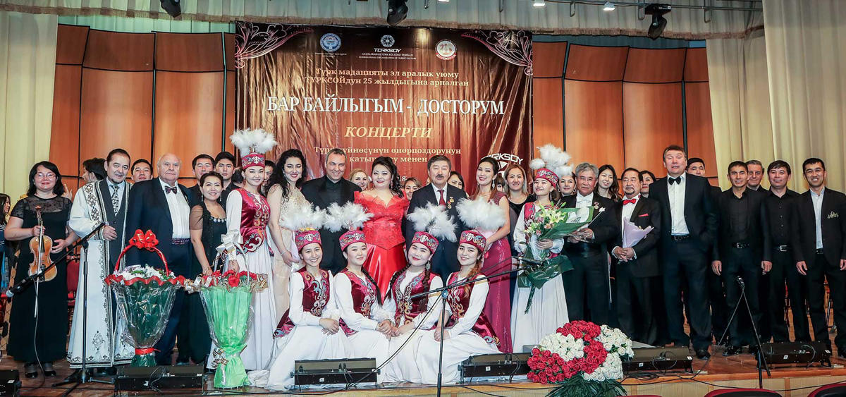 TÜRKSOY'un kuruluşunun 25. yılına ithafen Kırgızistan'da "Doslarım Zenginliğimdir" konseri düzenlendi - Gallery Image