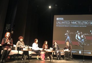 Киноцентр "Низами" представил Азербайджан на форуме "Unlimited: Искусство без границ"  в Украине (ФОТО)
