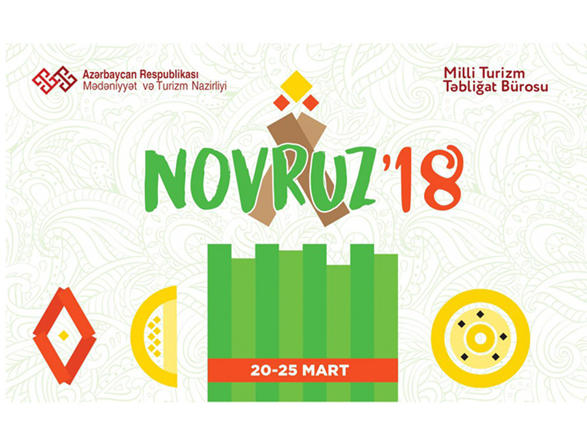 На Площади фонтанов в Баку пройдет Новрузовский фестиваль