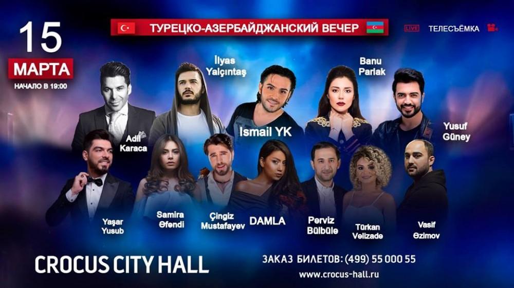 В Москве в Crocus City Hall пройдет грандиозный концерт звезд Азербайджана и Турции