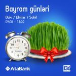 “AtaBank” ASC bayram günləri müştərilərə xidmət göstərəcək - Gallery Thumbnail