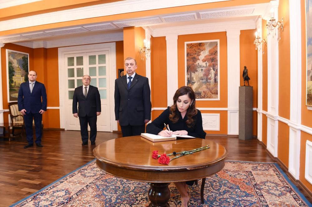 Первый вице-президент Мехрибан Алиева выразила соболезнования в связи с погибшими в результате пожара в Кемерово (ФОТО)