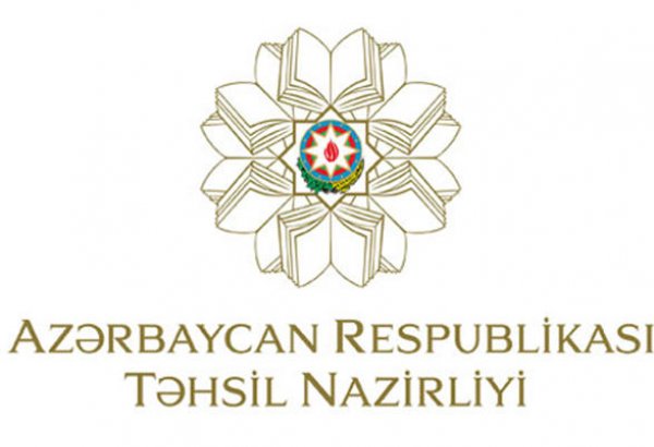 Команда Министерства образования Азербайджана стала участником весеннего кубка ABL Cup 2017/18
