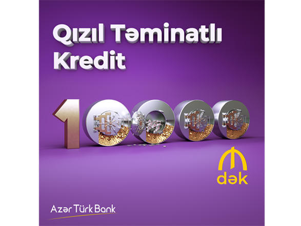 Azer Turk Bank предлагает кредит «Ломбард»