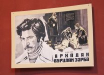 Азербайджанское кино в афишах – путешествие в прошлое (ФОТО)