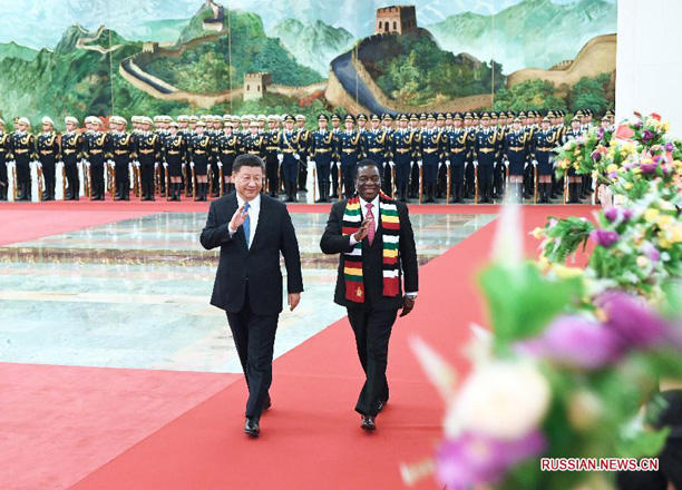 Китай и Зимбабве повышают отношения до уровня стратегического партнерства