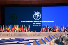 Принята Бакинская декларация промежуточной конференции глав МИД Движения неприсоединения (ФОТО)