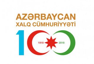 Минкультуры и туризма Азербайджана изготовило логотип «АДР 100»
