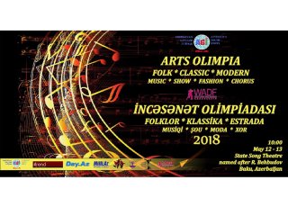 В Баку пройдет Международная олимпиада искусств Art Olimpia 2018