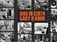 Баку, город, где живет кино – новая книга Бахрама Багирзаде (ФОТО)