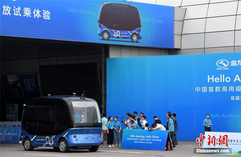 В Китае испытали первый беспилотный пассажирский автобус (ФОТО)